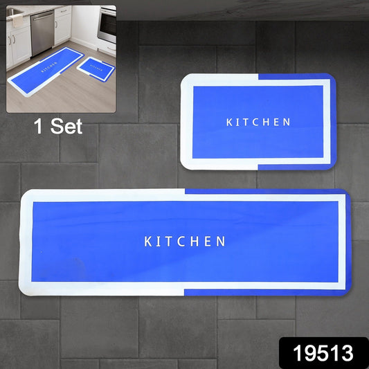 Premium Texture Kitchen Mat